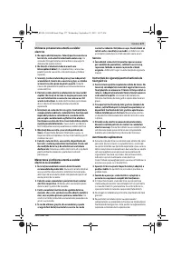 Страница 177