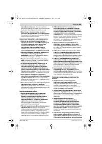 Страница 185