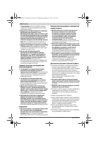 Страница 186