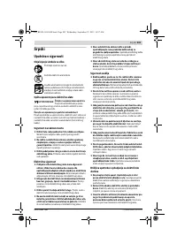 Страница 203