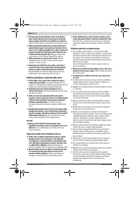 Страница 204
