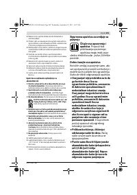Страница 205