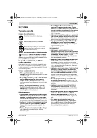 Страница 211