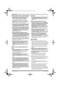Страница 212