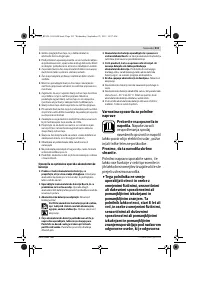 Страница 213