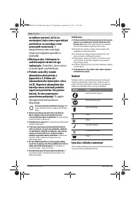 Страница 214