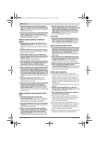 Страница 220