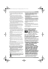 Страница 221