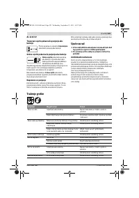 Страница 225