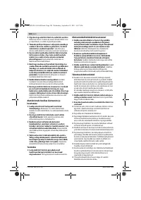 Страница 228
