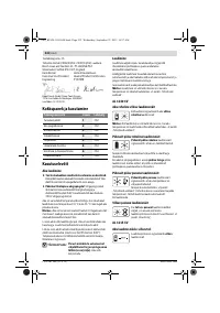 Страница 232
