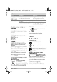 Страница 234