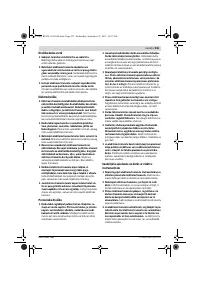 Страница 235