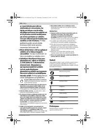 Страница 238