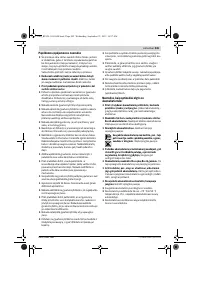 Страница 245