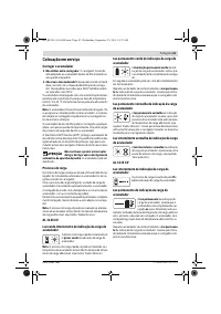 Страница 43