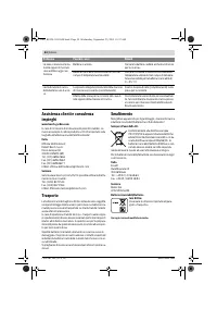 Страница 54