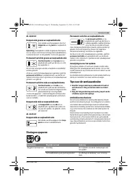 Страница 61