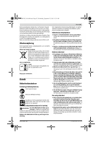 Страница 63