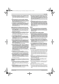 Страница 87