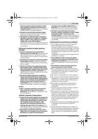 Страница 95
