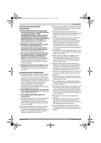 Страница 127