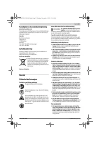 Страница 59