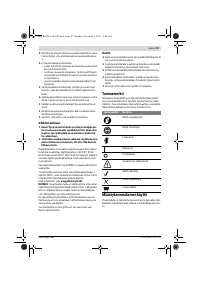 Страница 67