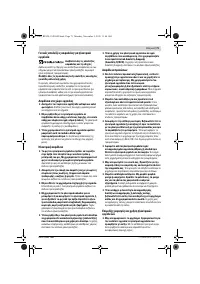 Страница 71
