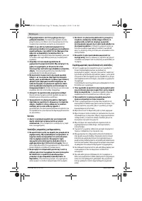 Страница 72
