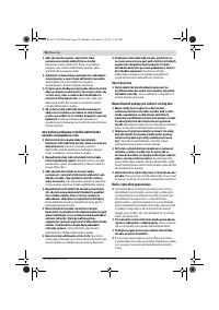 Страница 98