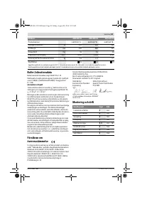 Страница 49