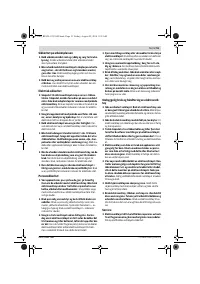 Страница 51