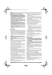 Страница 52