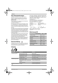 Страница 54