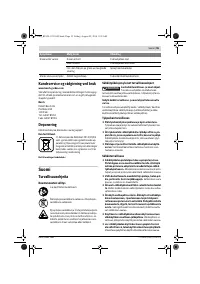 Страница 55