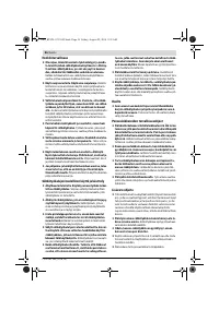 Страница 56