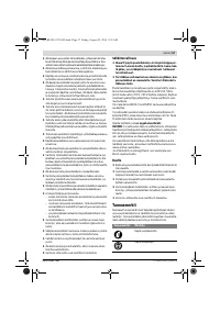Страница 57