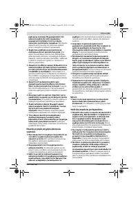 Страница 61