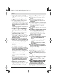Страница 62