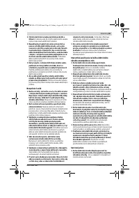Страница 83