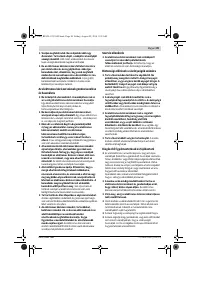 Страница 89