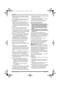 Страница 90