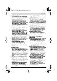 Страница 95
