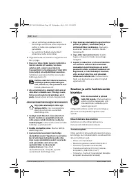 Страница 142