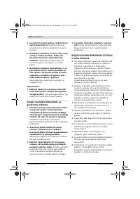 Страница 164