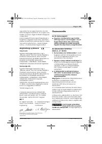 Страница 49
