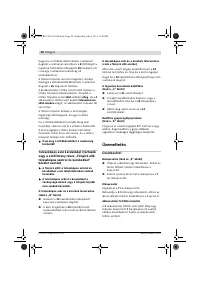 Страница 50