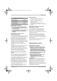 Страница 51