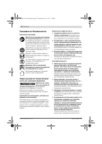 Страница 54